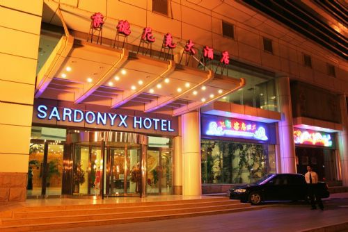 Sardonyx Hotel بكين المظهر الخارجي الصورة
